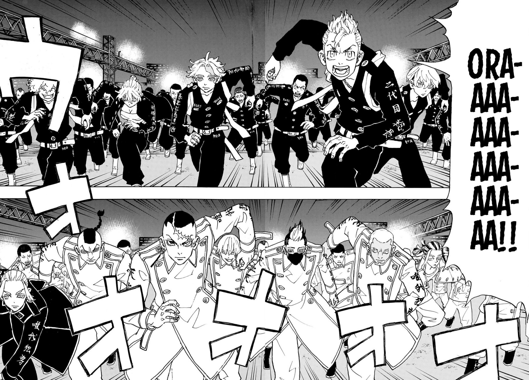 Tokyo卍Revengers Chapter 245 Gambar 2